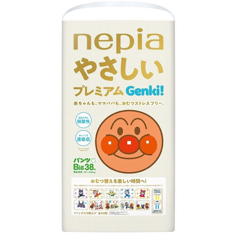 日本境內 王子 NEPIA GENKI 麵包超人 尿布 紙尿布 紙尿褲 拉拉褲 褲型