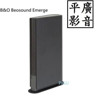 平廣 B&O Emerge 尊爵黑 藍芽喇叭 WiFi家用音響 台灣公司貨保2年 Beosound