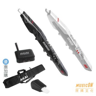 【民揚樂器】AKAI EWI 5000 電子吹管 電吹管 電薩克斯風 數位SAX 優惠加購 EWI5000