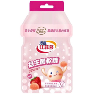 活益比菲多🔆益生菌軟糖〽️草莓 30g /效期2025/11