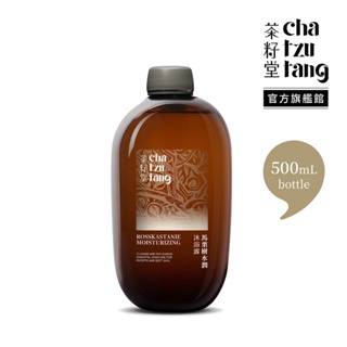 茶籽堂｜馬栗樹水潤沐浴露 替換瓶500mL【一般及乾性肌膚】