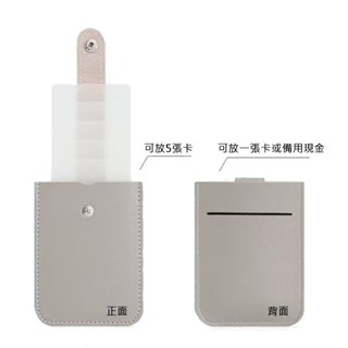 證件套 名片夾 抽拉式多卡位證件套 信用卡保護套 抽拉卡片包 卡片夾 抽拉卡包 客製化禮品專家6151