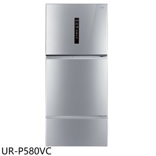 奇美【UR-P580VC】578公升變頻三門冰箱(含標準安裝) 歡迎議價