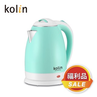 [福利品]【Kolin】歌林1.8L防燙不銹鋼快煮壺KPK-MN1881 熱水壺 沖泡壺 泡茶壺機