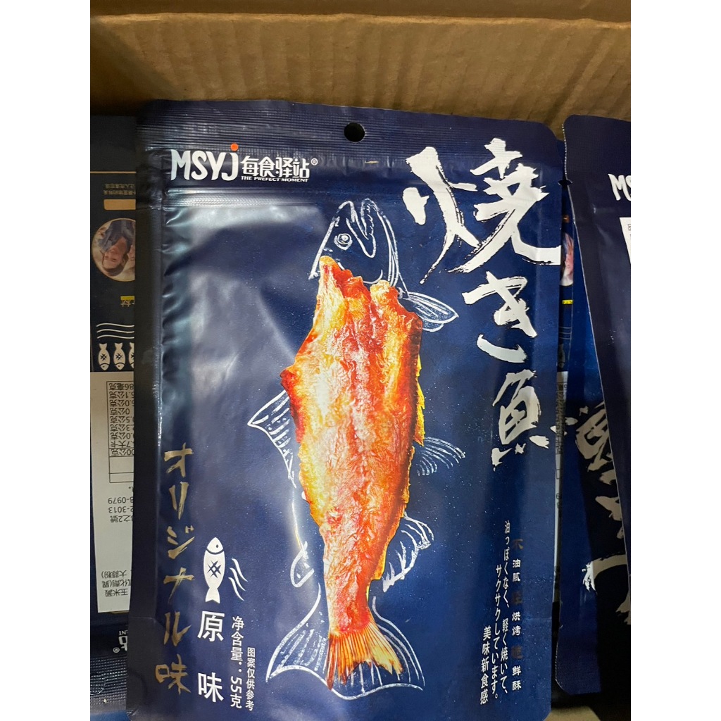 【現貨快速出貨】記得吃魚 每食驛站 黃魚酥/白帶魚酥 55g 原味 辣味