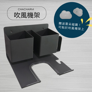 吹風機架 浴室收納 壁掛免打孔 吹風機掛架 吹風機置物架 無痕貼置物 房間收納 髮品收納架 吹風機線收納 收納架 支架