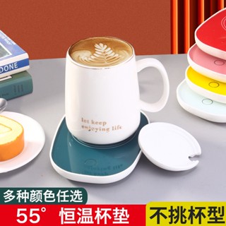 創意加熱杯墊套裝USB介面冷熱杯墊辦公室咖啡茶水杯智慧保溫神器