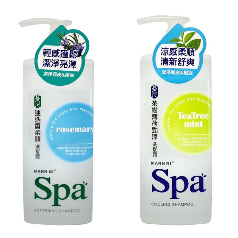 蔓尼迷迭香柔順洗髮露、茶樹薄荷淨涼洗髮露800ml