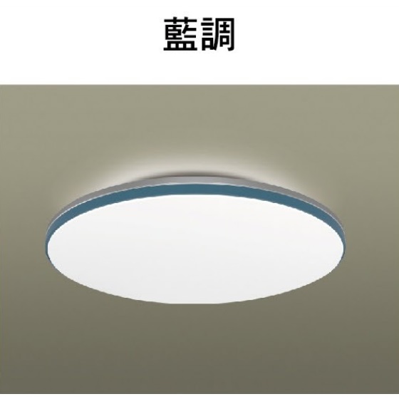 『光職人』Panasonic 國際牌 LED 調光調色遙控吸頂燈 LGC61213A09 藍調款 增亮 8坪用