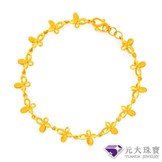 【元大珠寶】『美麗蝴蝶』黃金手鍊-純金9999國際標準3-0043