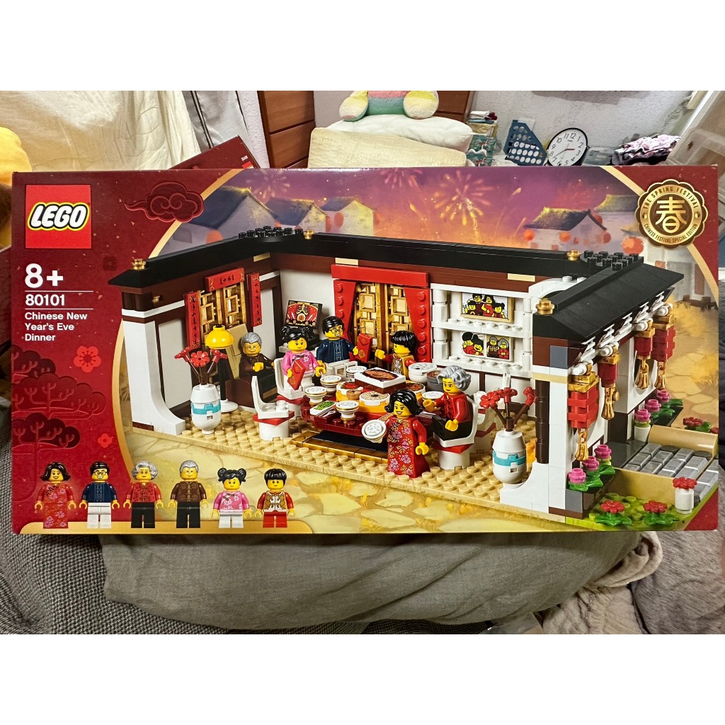 LEGO 樂高 80101 年夜飯