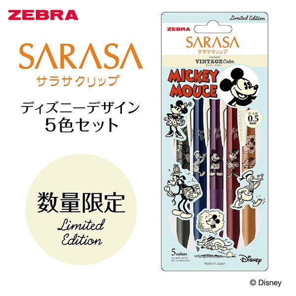 日本 ZEBRA 斑馬《SARASA x  Disney 0.5mm 復古色系列 限定鋼珠筆》｜明進文房具