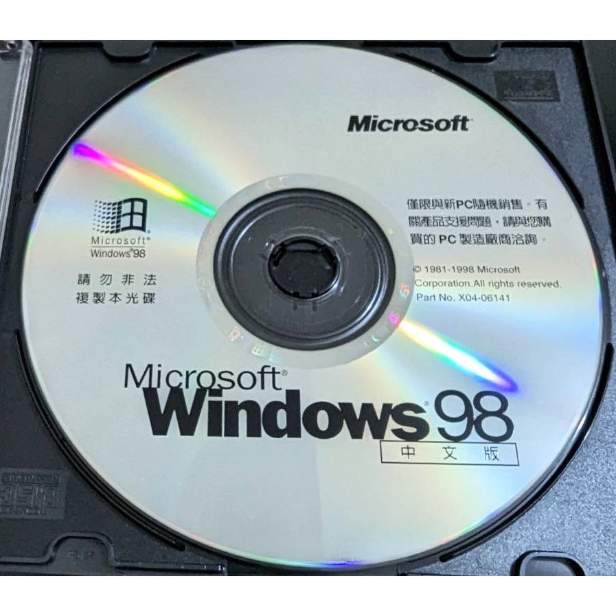 Windows 98 非第二版 中文 正版 光碟 軟體 重灌 Win98 收藏 Windows98 X04-06141