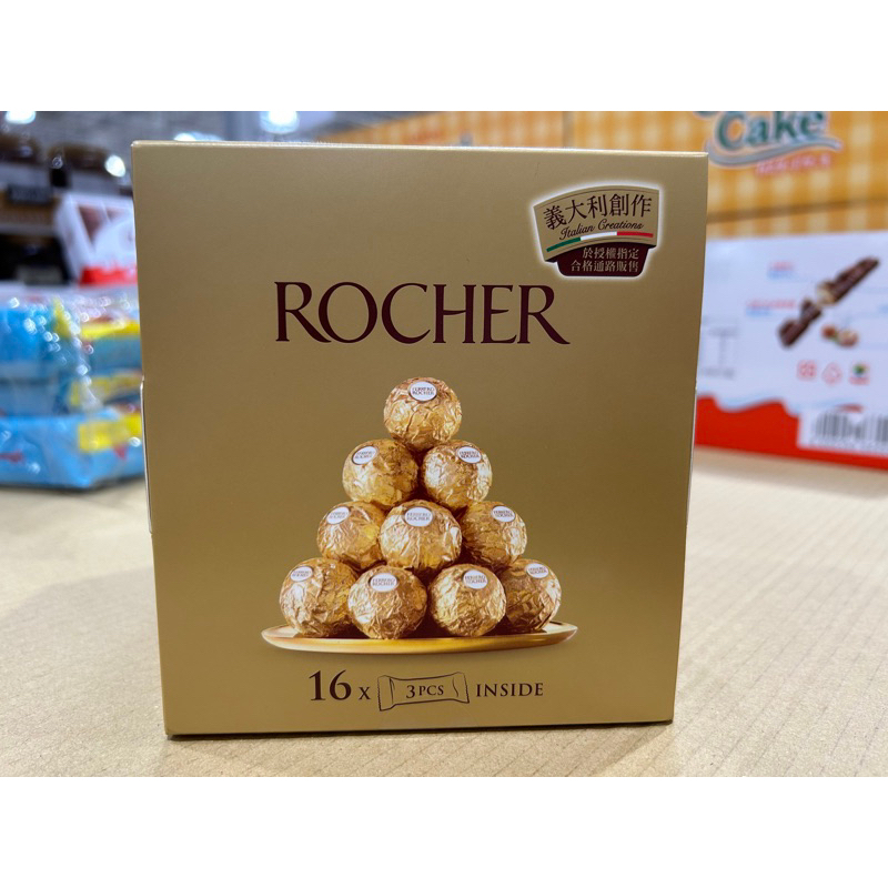 🛍好市多Costco代購（2023年新包裝）FERRERO ROCHER 費烈羅金莎巧克力 3顆*16入裝