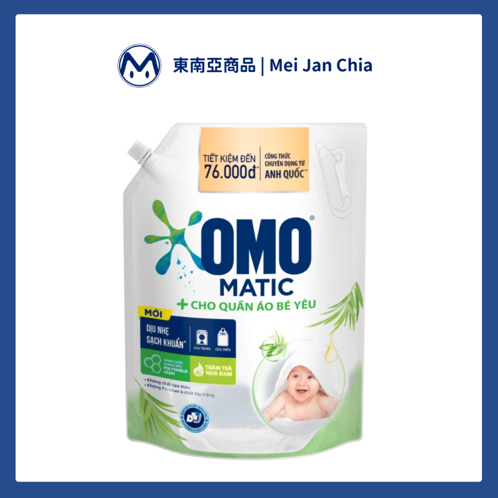 【越南🇻🇳】OMO Matic + Cho 洗衣精 3.6kg
