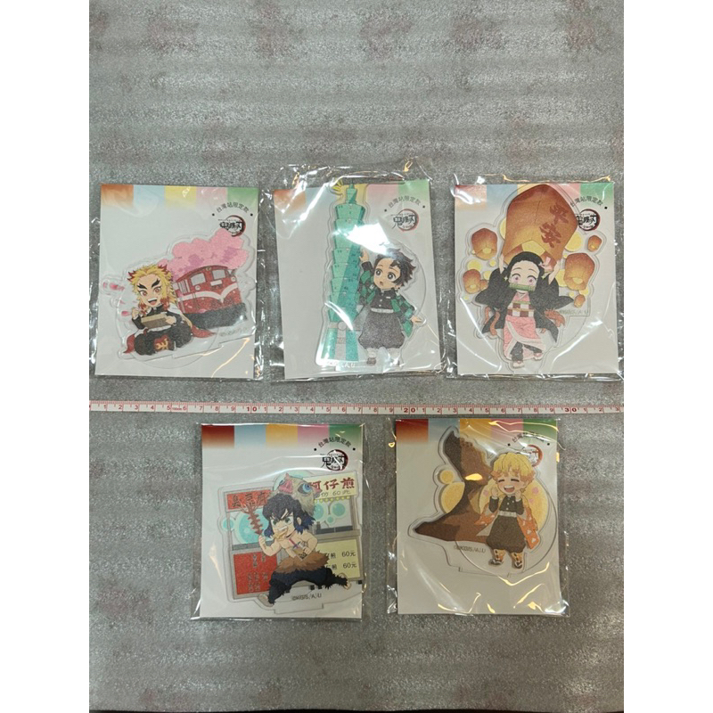 出清 鬼滅之刃 絕版商品 台灣限定 全集中展 壓克力立牌 立牌 竈門炭治郎 竈門彌豆子 煉獄杏壽郎 我妻善逸 嘴平伊之助