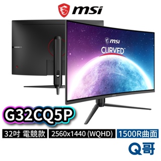 MSI 微星 G32CQ5P 32型 曲面電競螢幕 液晶螢幕 電腦螢幕 170 Hz 1500R 顯示器 MSI576