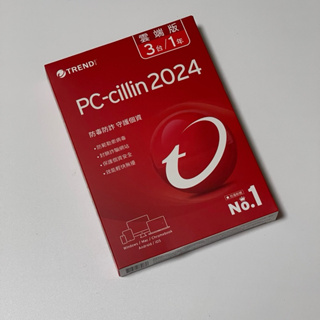 PC-cillin 2024 雲端版 一年三台 標準盒裝版