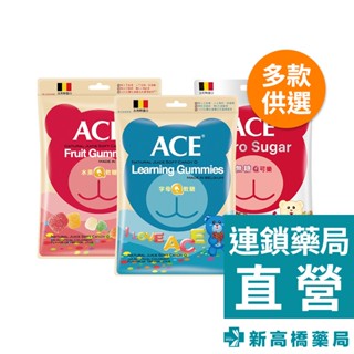 維維樂 ACE Q軟糖 字母Q 48g／水果Q 48g／無糖Q可樂軟糖 44g【新高橋藥局】多款供選｜休閒零食 水果軟糖