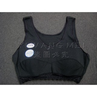 透氣網布 加大女胸衣 無鋼圈 蕾絲胸衣 媽媽內衣 淑女大尺碼胸衣 學生加大胸衣 臺灣製造 一王美 NO:1976