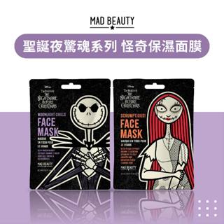 MAD BEAUTY★聖誕夜驚魂怪奇保濕面膜 | 多件限時優惠 | 迪士尼卡通面膜 圖案面膜 造型面膜 滋潤 舒緩