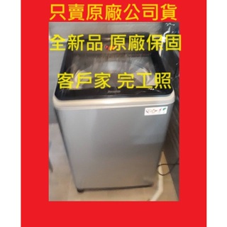 NA-140MU國際洗衣機14KG 定頻