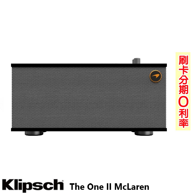 永悅音響 KLIPSCH The One II McLaren 麥拉倫聯名款藍牙喇叭 全新公司貨