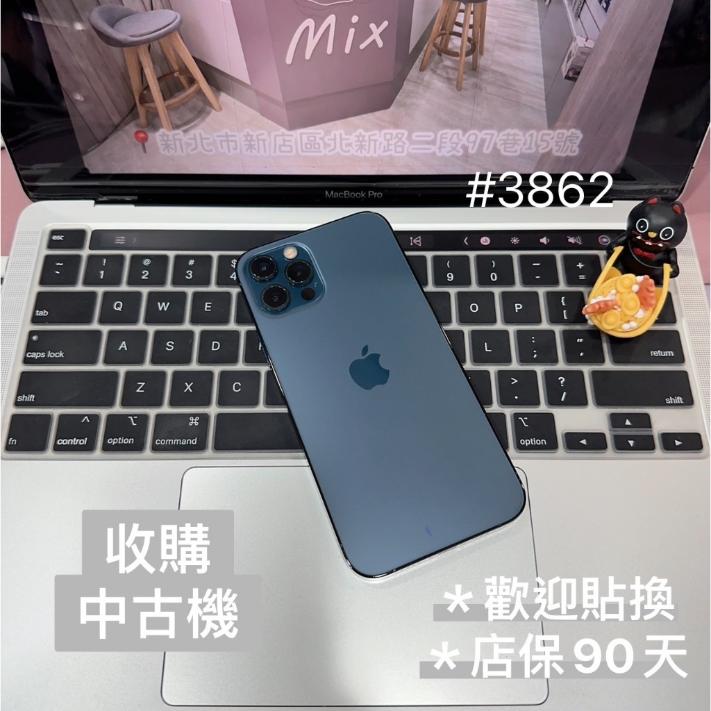 店保90天｜iPhone 12 Pro 128G 全功能正常！電池100% 藍色 6.1吋 #3862