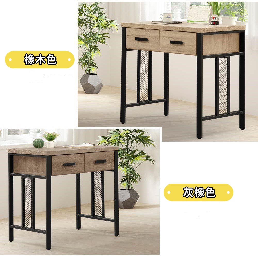 [無限傢俱/搬家]簡約時尚書桌 2.7尺/辦公桌/電腦桌