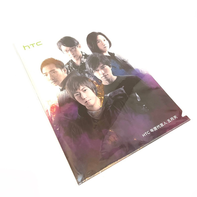 五月天 HTC 資料夾 文件夾 L夾 絕版品 文具 偶像周邊 MAYDAY 阿信 怪獸 冠佑 石頭 演唱會 CD 專輯