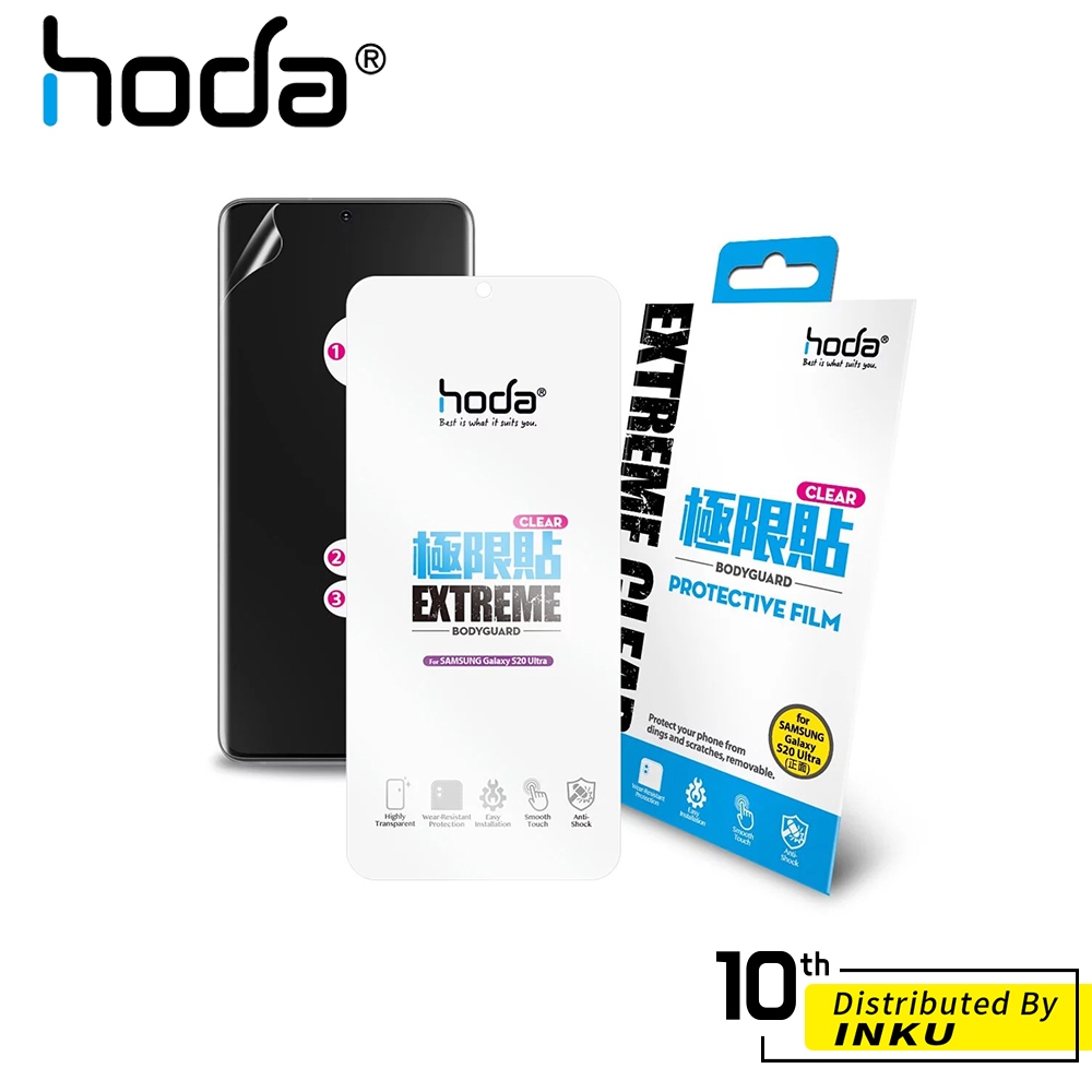 hoda Samsung Note20/S20系列 霧面 高清 保護貼 抗指紋 高透光 極限貼 手機膜