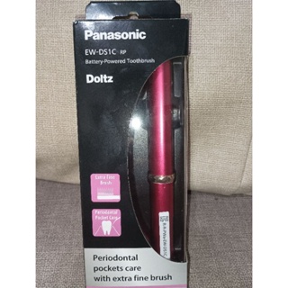 Panasonic 電池式音波電動牙刷 🕺EW-DS1C 國際牌 攜帶式 電動牙刷