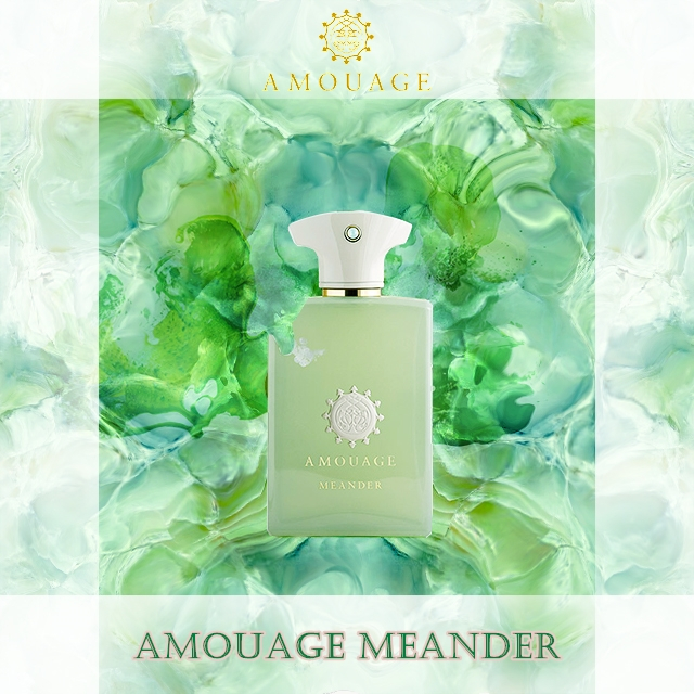 綠香之洲  蜿蜒之原  愛慕  Amouage Meander  溫潤如玉