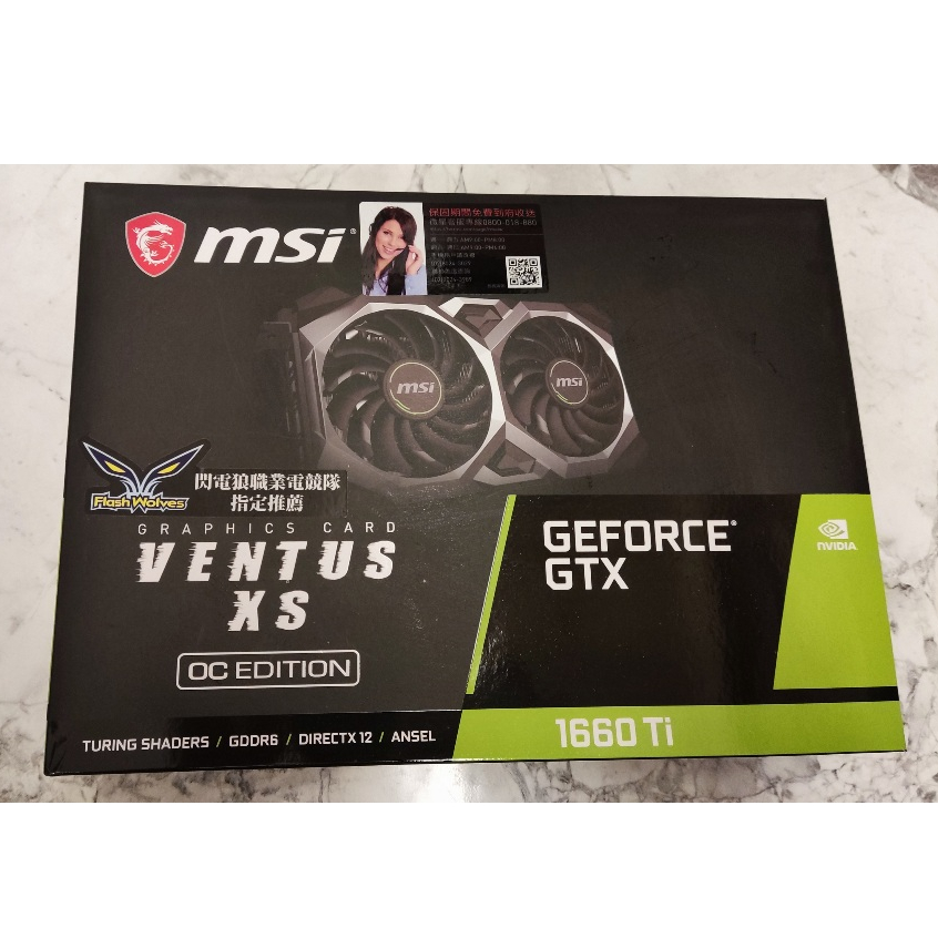 微星 GeForce GTX 1660 Ti VENTUS XS 6G OC 顯示卡 原裝盒 二手