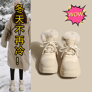 限時下殺 北海道賞雪必備 厚底雪靴 真皮雪地靴女 冬季新款皮毛一件式厚底靴 增高短靴 刷毛加厚抽繩短靴 厚底短靴 短靴