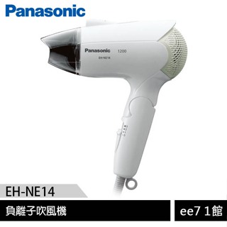 國際牌 Panasonic 負離子一般保溼型吹風機(EH-NE14) [ee7-1]
