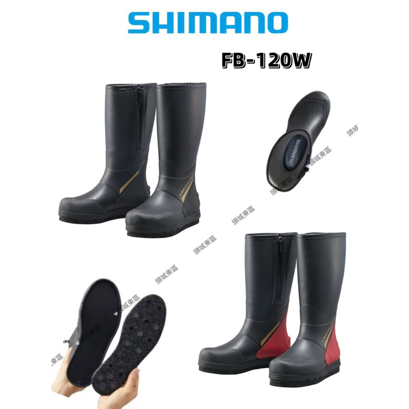 🎣🎣【 頭城東區釣具 】SHIMANO  FB-120W LIMITED 熱血 可換底 長筒防滑鞋 菜瓜布加釘 磯釣