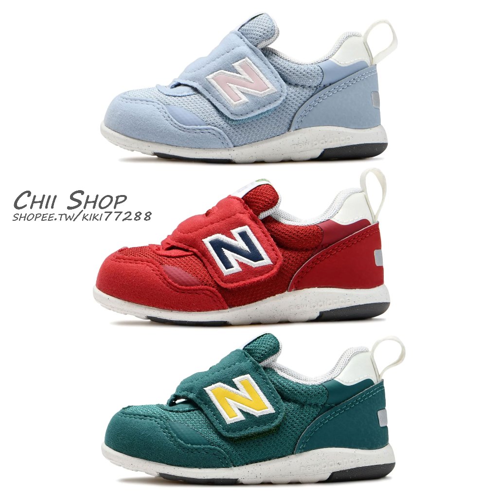 【CHII】日本 New Balance 313 First 童鞋 小童 學步鞋 粉藍色 亮紅色 復古綠 IT313