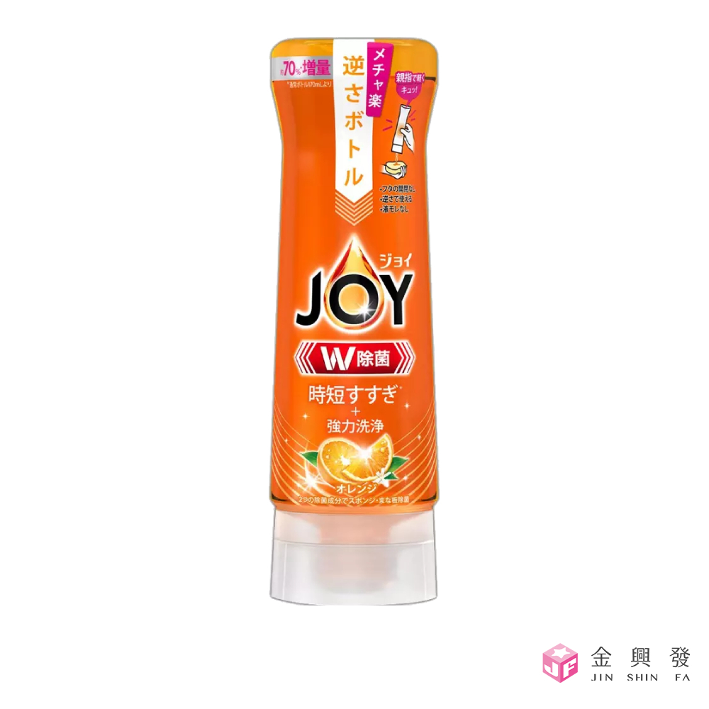 日本P&amp;G JOY 樂倒瓶洗碗精 290ml 甜橙香 洗碗精 碗盤清洗 日本原裝進口【金興發】