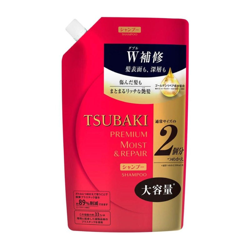 (現貨秒出)SHISEIDO TSUBAKI Premium 思波綺 瞬亮修護/瞬亮潤澤 洗髮精 補充包660ml