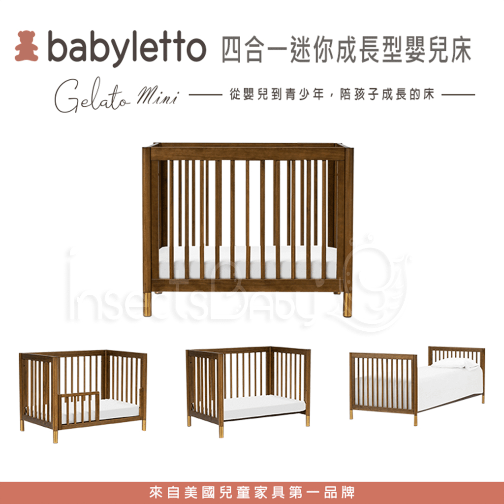 美國Babyletto Gelato Mini 四合一迷你成長型嬰兒床 三色可選 ✿蟲寶寶✿