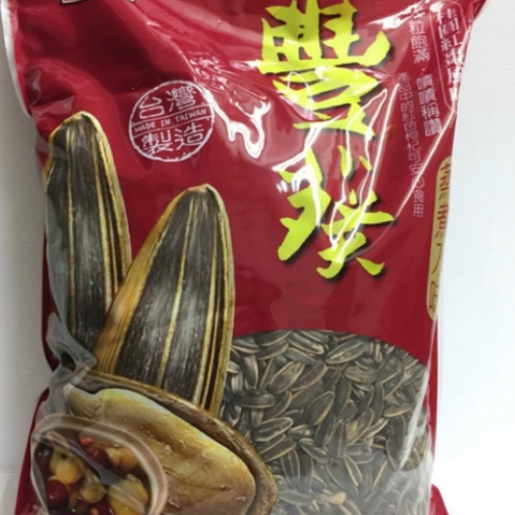 麥樂子小舖 X 盛香珍 豐葵香瓜子-桂圓紅棗風味 5斤裝(3000g) 桂圓紅棗風味葵瓜子 年貨必備 瓜子超取一單