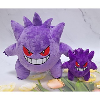 【韓國代購 臺灣現貨】正版授權 Pokemon 寶可夢 耿鬼 毛絨公仔 兒童玩偶 擺件 毛絨玩具 絨毛娃娃
