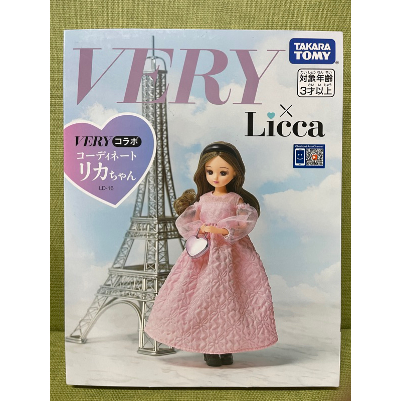 「全新正版現貨」莉卡娃娃 LD-16 VERY質感穿搭粉紅洋裝莉卡