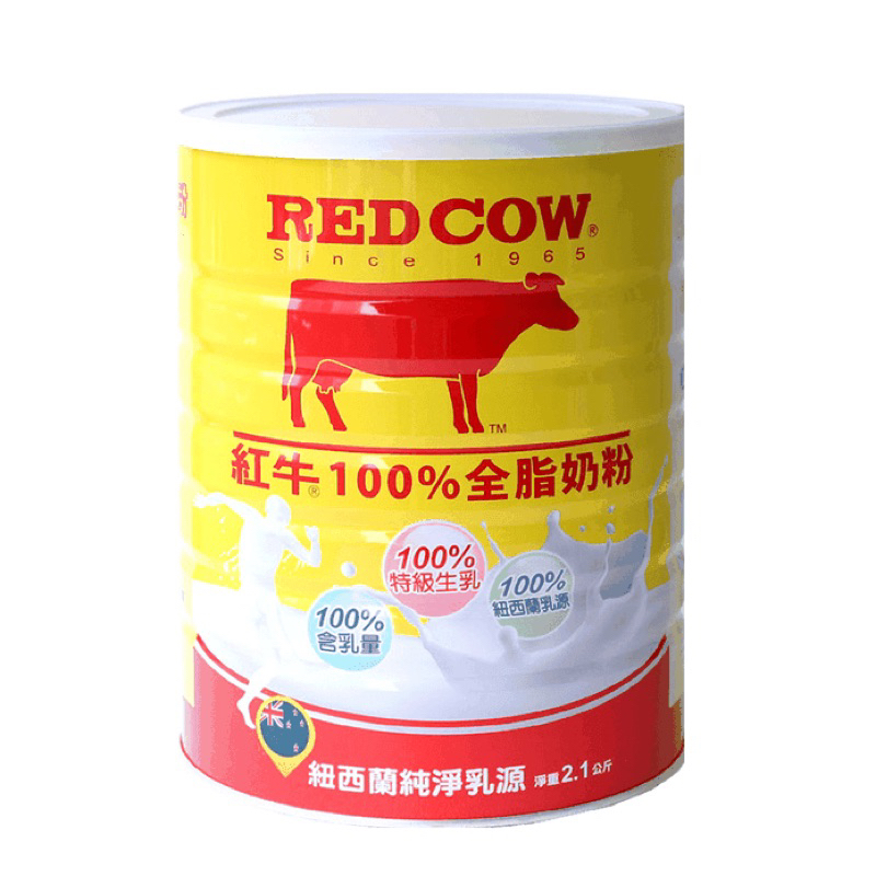 紅牛全脂奶粉2.1kg 效期2025年1月