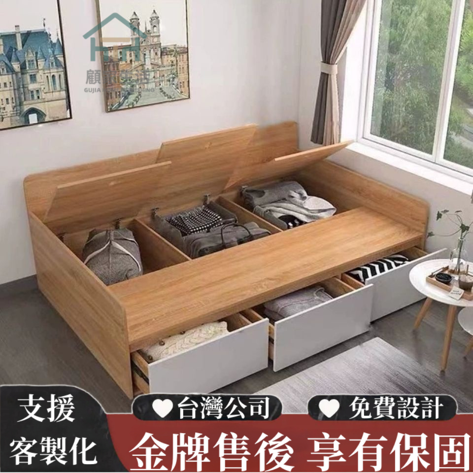 榻榻米床 現代簡約儲物床 小户型 多功能床架 收納床架 沙發床架 單人床箱 雙人床箱 實木床箱 子母床 床架 床組 床