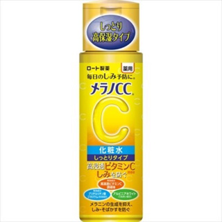 (現貨) 日本熱銷 Melano CC 化妝水 樂敦 滋潤亮白保濕化妝水 170ml