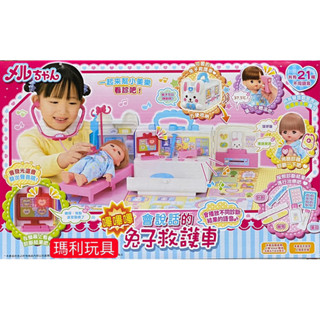 【瑪利玩具】小美樂娃娃配件 會說話的兔子救護車 pl51617