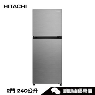 HITACHI 日立 HRTN5255MF 冰箱 240L 兩門 上下門 一級能效