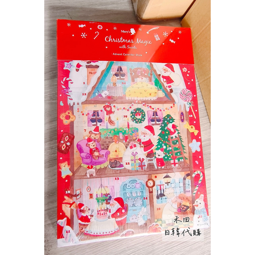 【禾田代購】🔥現貨🔥 🇯🇵 日本直送｜75年老品牌 Mary’s 2023聖誕盲盒倒數日曆巧克力 26入